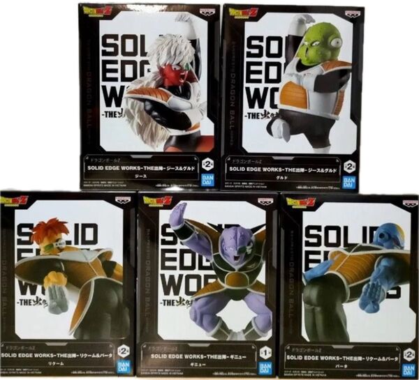 ドラゴンボール SOLID EDGE WORKS フィギュア 5体セット まとめ売り