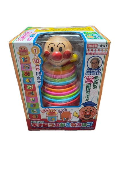 アンパンマン つみかさねリング 10個積み重ね 知育玩具