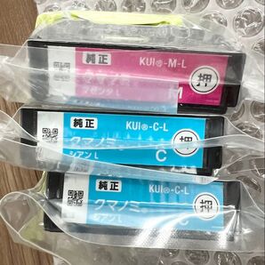 EPSON クマノミ 増量 エプソン 純正 インクカートリッジ バラ売り 3個 セット