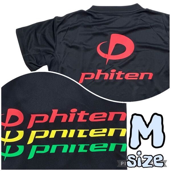ファイテンTシャツ Mサイズ スライドⅡ