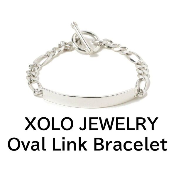XOLO JEWELRY / Oval Link Bracelet シルバー925