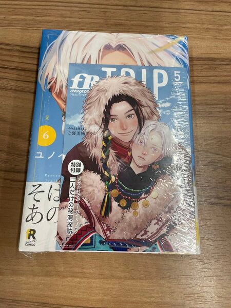【シュリンク付き】夜明けの唄 6 TSUTAYA 特典 本 イラストカード