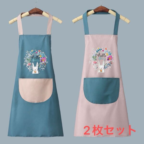 エプロン 防水 おしゃれ カフェ 前掛け ポケット 防油 耐油 可愛い 保育士 2枚セット 大人 子ども くすみカラー うさぎ