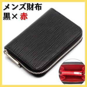 コンパクト財布 ブラック コインケース 小銭入れ レザー財布 カード収納 カードケース エピ柄 ミドルウォレット ミニ財布