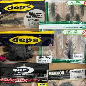 『値下げしてみました』ワーム大放出
