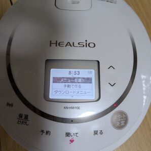 2021年式 シャープ ホットクック HEALSIO KN-HW10E-W