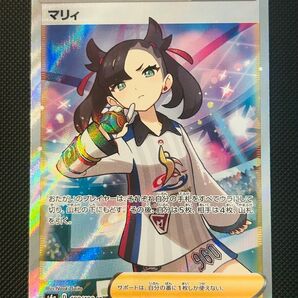 マリィ【SR】{198/190}