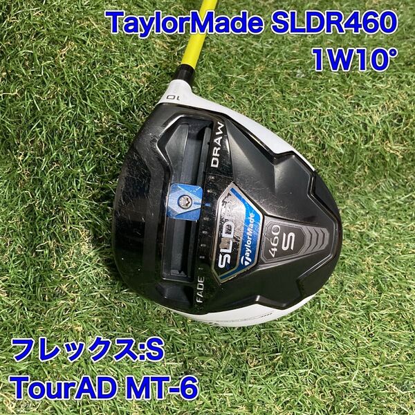 TaylorMade SLDR460 ドライバー 1W10° テーラーメイド