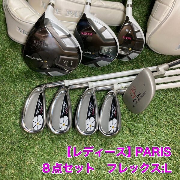 レディース PARIS ハーフセット パリス ゴルフ