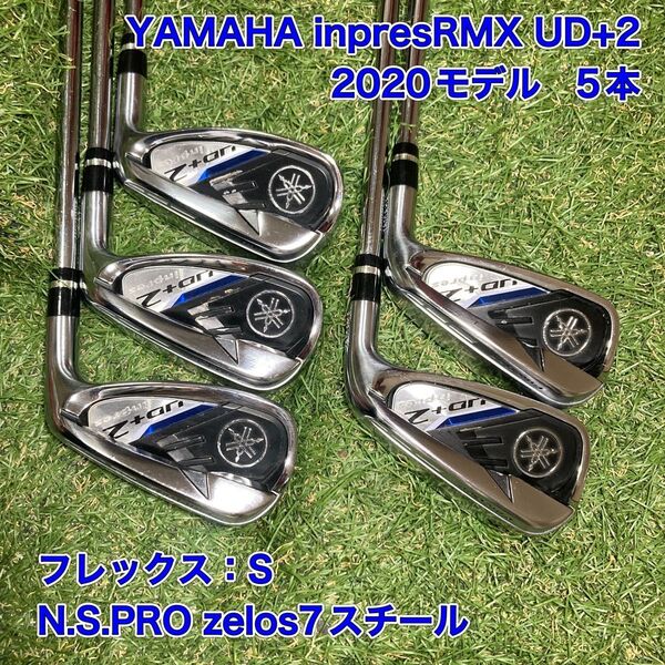 YAMAHA inpresRMX UD+2 アイアン5本 インプレス リミックス