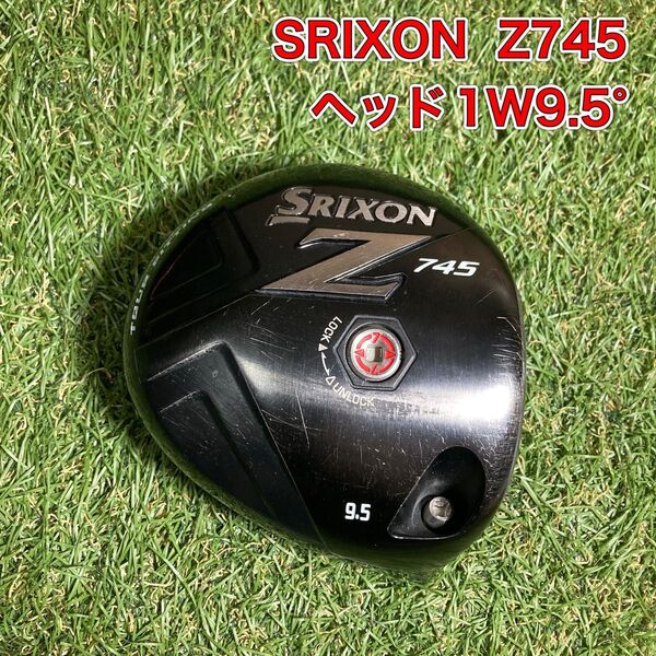 ヘッド スリクソンZ745 ドライバー 1W9.5° SRIXON