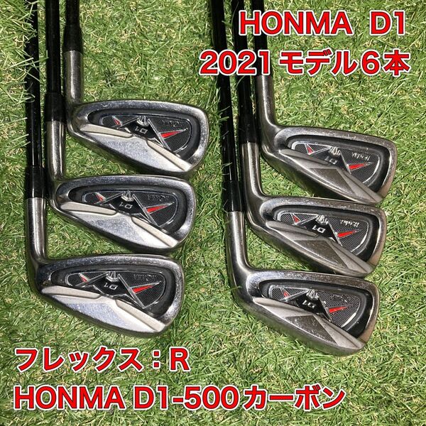 HONMA D1 アイアン6本 本間ゴルフ 2021
