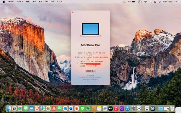 Apple MacBook Pro Core i5 SSD128GB MacOS Sequia 最新OS搭載 サクサクノートPC