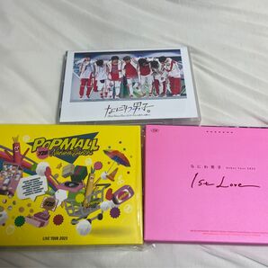 なにわ男子 DVD ライブ映像まとめ