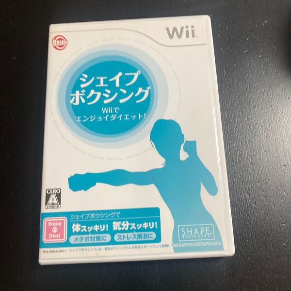 【Wii】 シェイプボクシング Wiiでエンジョイ! ダイエット