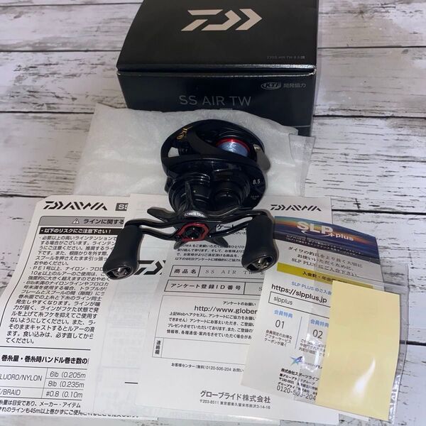 ダイワ SS AIR TW 8.5R ベイトリール