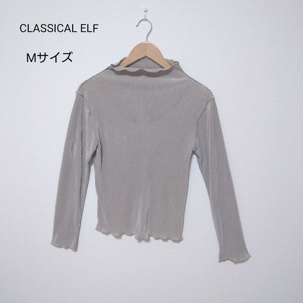 クラシカルエルフ カットソー プリーツ トップス 長袖 Mサイズ z5-4