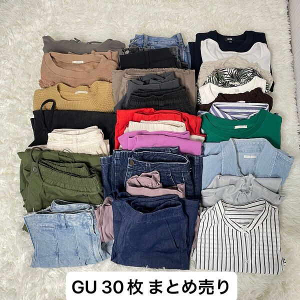 GU 30枚 Mサイズ まとめ売り 大量 シャツ パンツ am0513-4