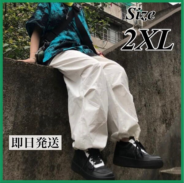 2XL スノーカモパンツ ワイドパンツ ユニセックス スノーパンツ 韓国 軍物 ミリタリー カーゴ ストリート オーバーサイズ 白
