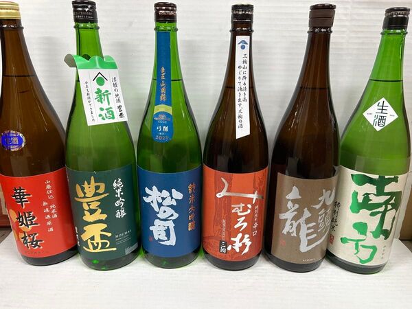 【一升瓶】日本酒6本セット!