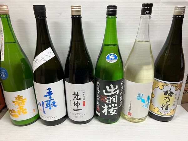 【一升瓶】日本酒6本セット!