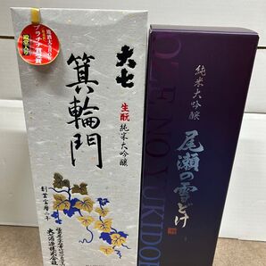 【一升瓶】箱物日本酒2本セット!