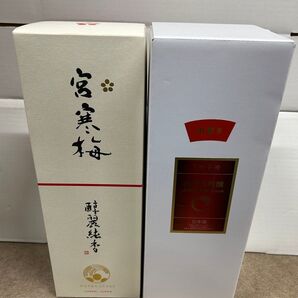 【一升瓶】箱物日本酒2本セット!