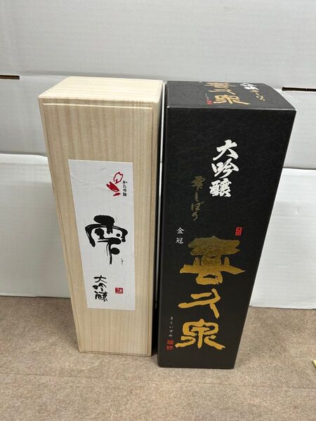 【一升瓶】箱物日本酒2本セット!
