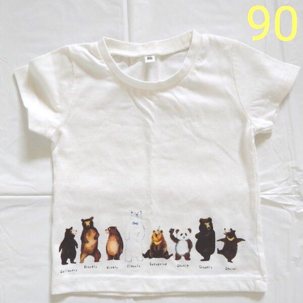 90 Tシャツ 半袖 白 ホワイト アニマル 動物 クマ 子供服 キッズ ベビー服 90cm 90サイズ