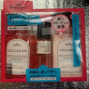 マイブースターズ コラーゲン シャンプー トリートメント ミスト