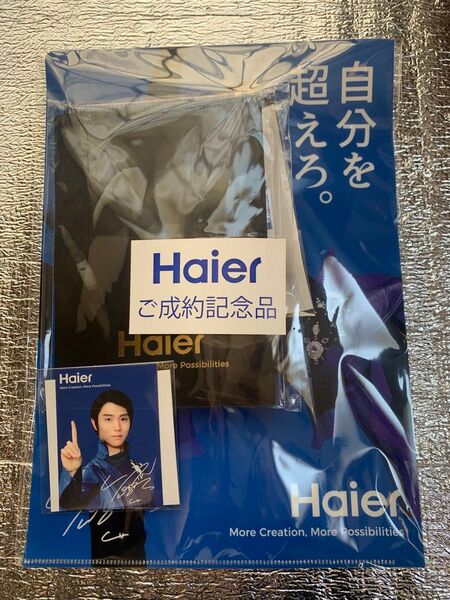 羽生結弦 Haier サイン 4点セット ハイアール クリアファイル ボールペン メモ帳 ステッカー