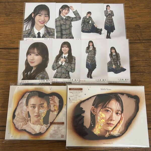 櫻坂46 2ndアルバム addiction 初回生産限定盤 2形態 ※おまけ付き