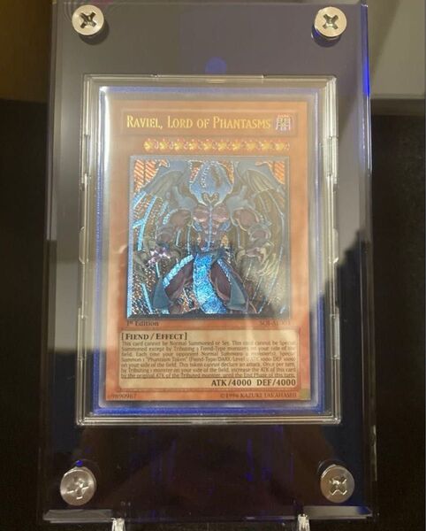 幻魔皇ラビエル 旧アジア レリーフ