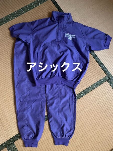 アシックス 上下セット 上下セットアップ ウィンドブレーカー ジャージ