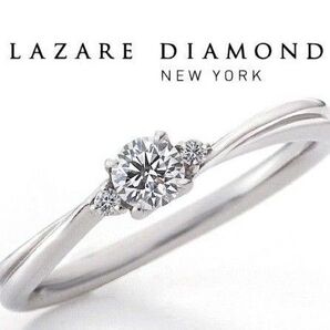 ラザールダイヤモンド 0.19ct ダイヤモンドリング 婚約指輪