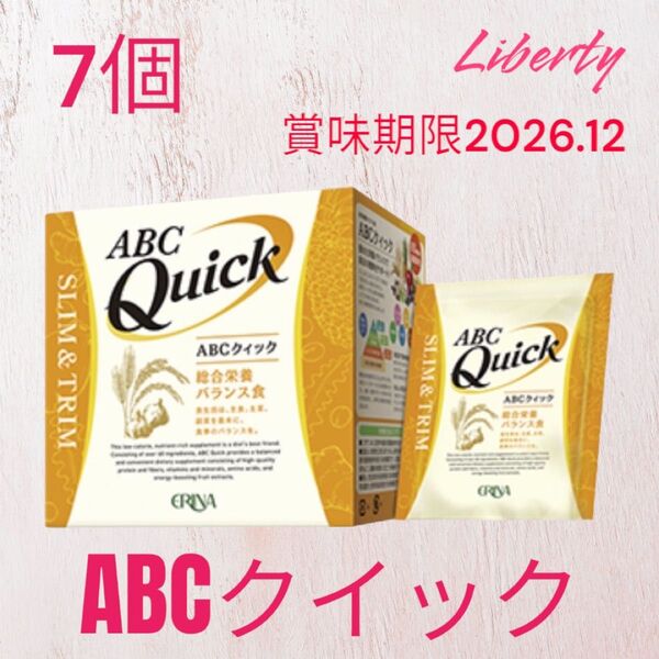 ABCクイック 7箱@ERINA エリナ