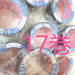 エースクロス011 片面・黒 20m巻き 17巻 まとめ売り