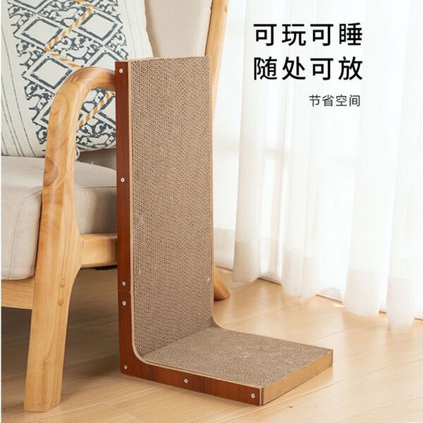 ペット 爪とぎ 爪研ぎ 猫用 縦型 L字型スクラッチャー ダンボール 段ボール【新品】
