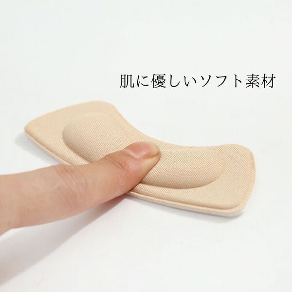 クッション かかと 3足 6個セット 貼るだけ 靴ずれ防止 靴擦れ パッド ヒール【新品】