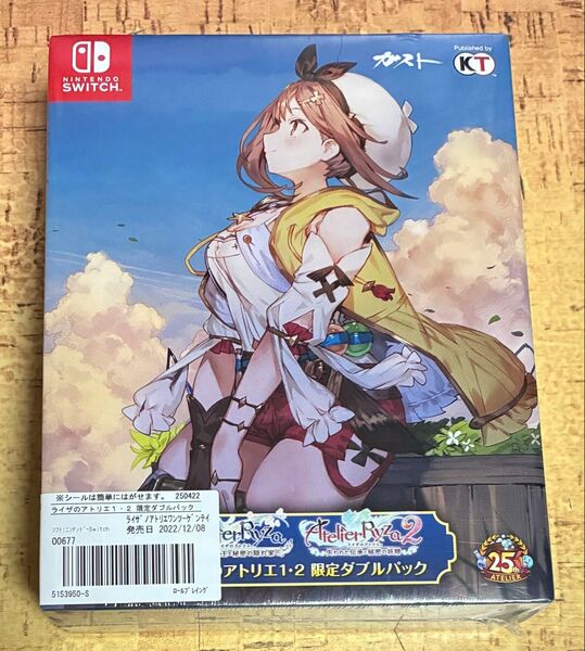 新品 Switch ライザのアトリエ1・2 限定ダブルパック