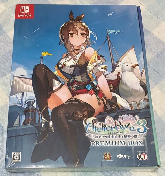 Switch ライザのアトリエ3 ~終わりの錬金術士と秘密の鍵~ プレミアムボックス