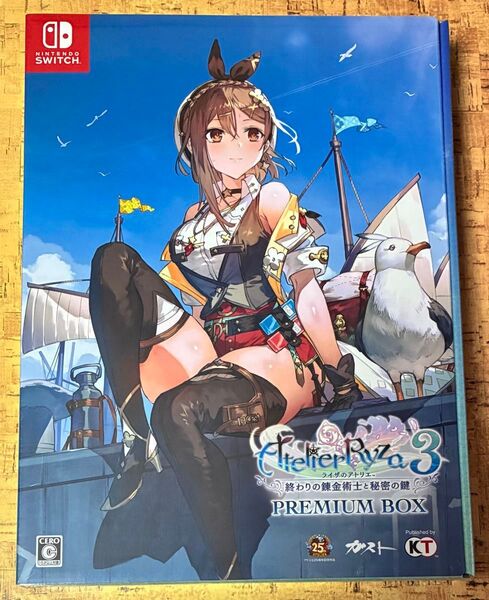 Switch ライザのアトリエ3 ~終わりの錬金術士と秘密の鍵~ プレミアムボックス 特典のみ販売可