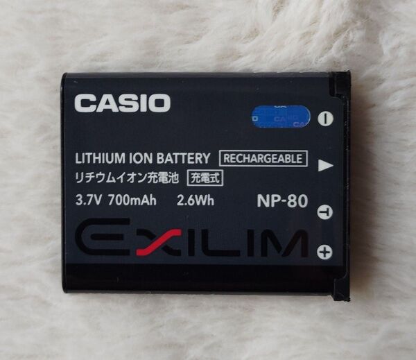 カシオ純正 リチウムイオン充電池 NP80