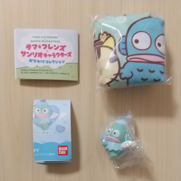 サンリオ ハンギョドン 巾着 キーホルダー