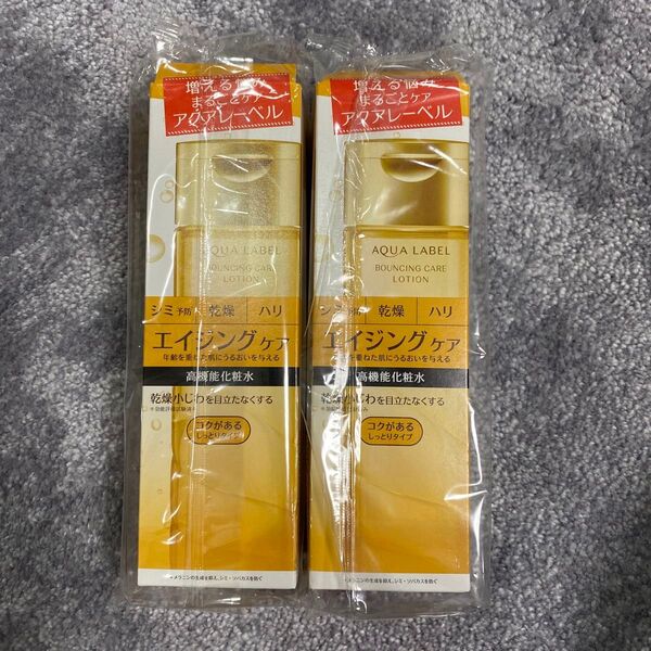 アクアレーベル バウンシングケア ローション RM(コクがあるしっとりタイプ) 200ml (医薬部外品)