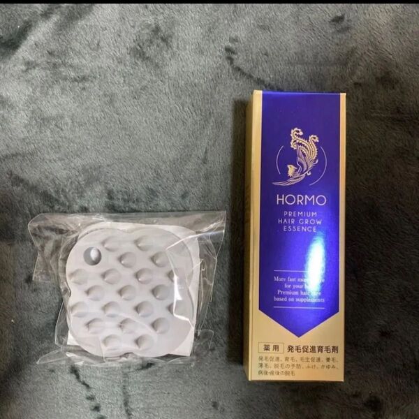 ホルモ HORMO 薬用 発毛促進育毛剤 & マッサージブラシ