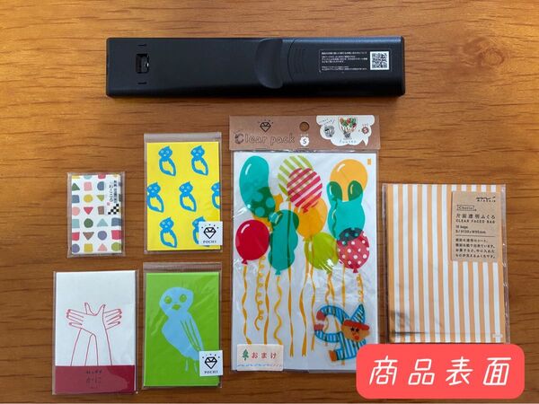 ギフト袋ポチ袋セット【新品】