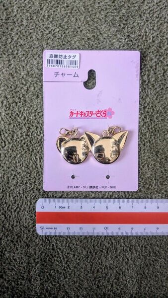 カードキャプターさくら キーホルダー チャーム ケロちゃん スッピー