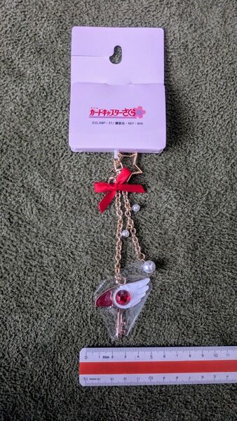カードキャプターさくら キーホルダー チャーム 封印の杖