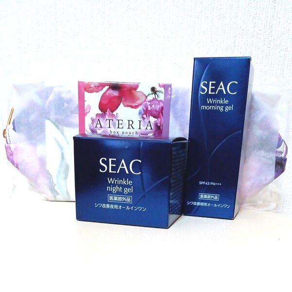 SEAC シークシワ改善オールインワン 朝用夜用25gセット&化粧ポーチをお付けいたします
